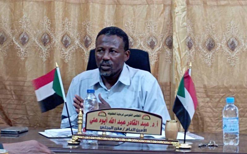 الاجتماع المشترك للقطاعات الفنية للجان الوزارية يجيز توصيات مؤتمر الصناعة