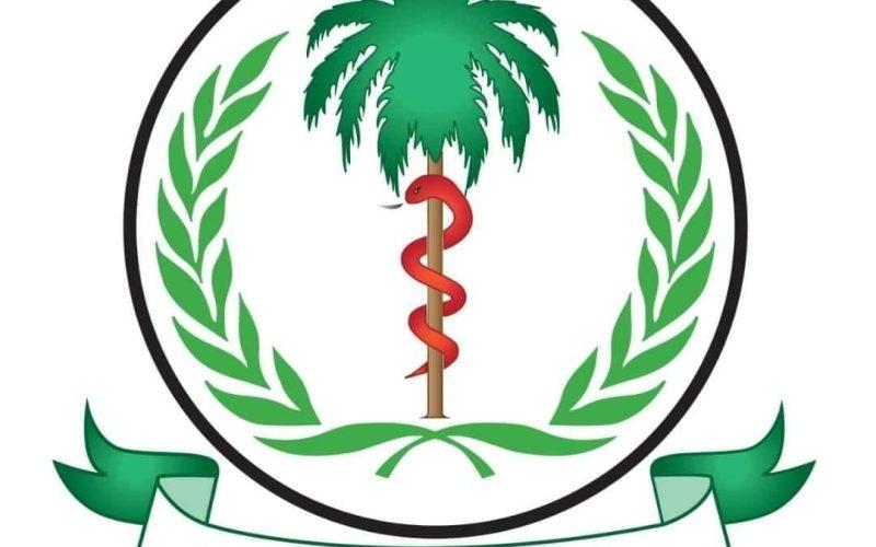 وزارة الصحة الإتحادية تدين انتهاكات مليشيات الدعم السريع ضد المدنيين