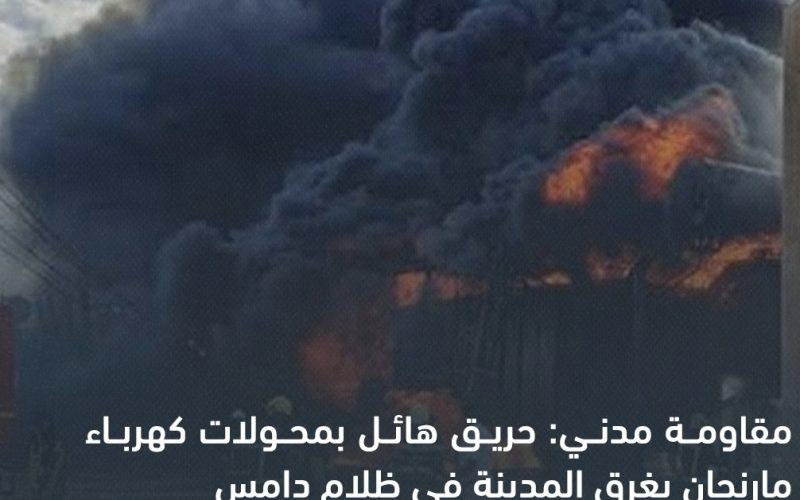 الكهرباء: حريق محطة مارنجان أثر على استقرار التيار بولاية الجزيرة