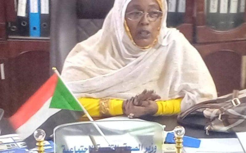 ترتيبات لزيارة وزير الصحه الاتحادي لولاية سنار