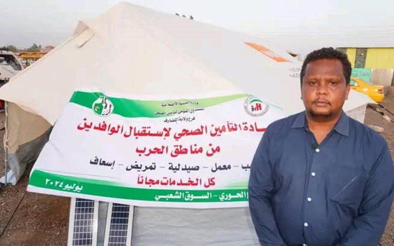 التأمين الصحي بالقضارف يقدم أدوية الأمراض المزمنة بالمجان