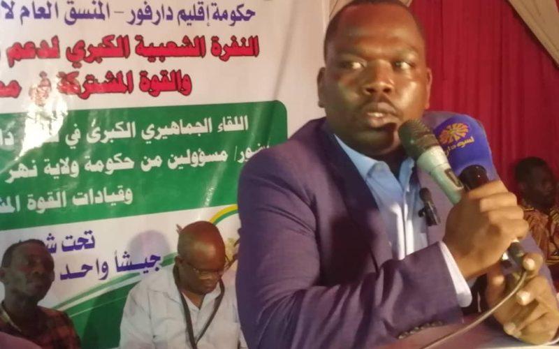 حكومة دارفور لن نترك شبراً من أرض دارفور بيد المليشيا