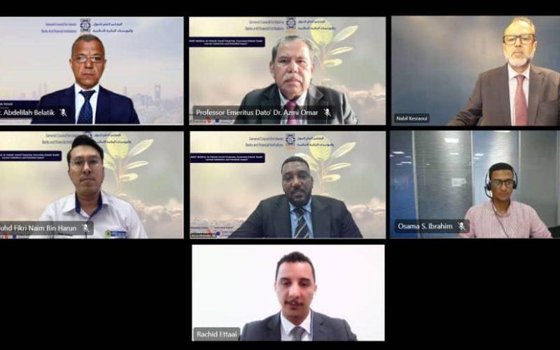 مجلس البنوك والمؤسسات المالية الإسلامية يعقد ندوة افتراضية بالمنامة