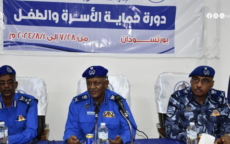 إنطلاق فعاليات دورة حماية الأسرة والطفل بقاعة شرطة الولاية ببورتسودان