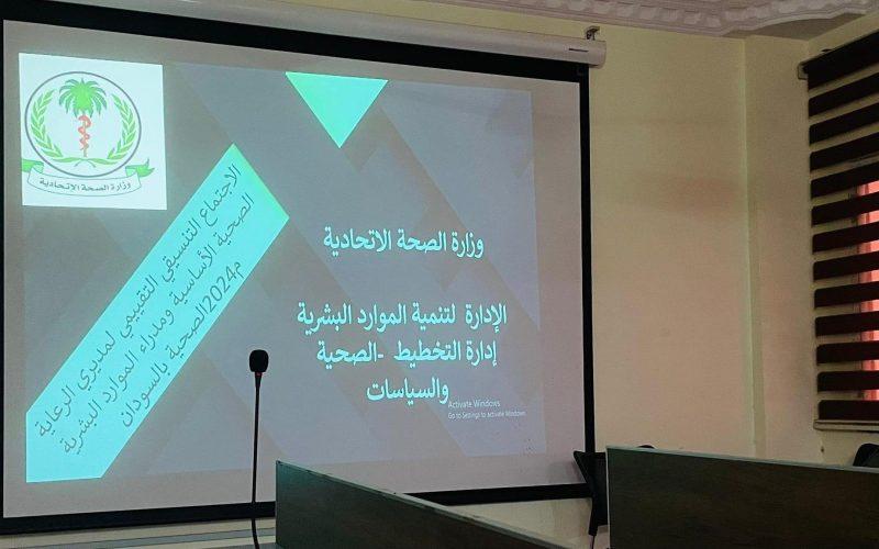 وزير الصحة: اجازة مسار الطبيب و مواصلة استيعاب أطباء الامتياز من اكبر الانجازات