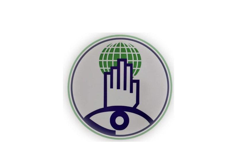 الإدارة العامة للجوازات والهجرة تطلق خدمة إستعلام فحص الجواز إلكترونيا