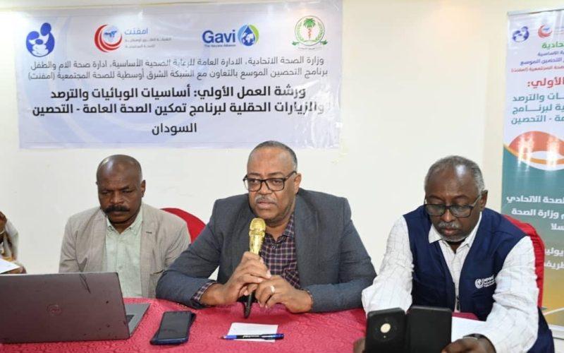 ورشة في أساسيات الوبائيات والترصد المرضي بكسلا