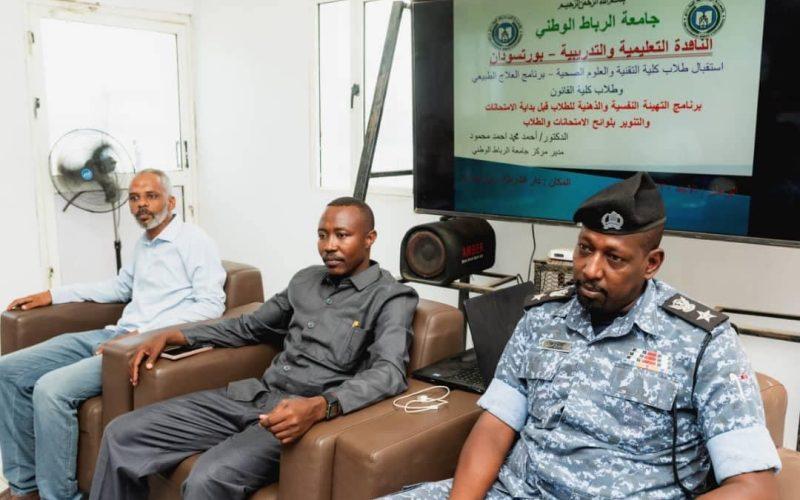 جامعة الرباط الوطني تستقبل طلاب كلية التقنية والعلوم الصحية عبر النافذة التعليمية والتدريبية ببورتسودان