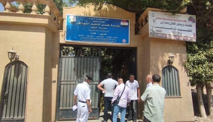 أول تعليق رسمي السلطات المصرية توضح اسباب إغلاق مدارس سودانية بالقاهرة