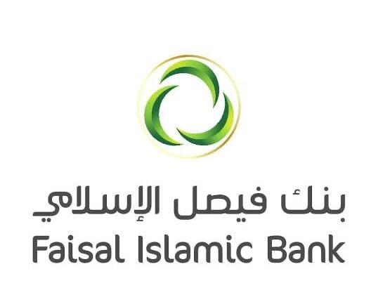 تحذير من بنك فيصل الإسلامي