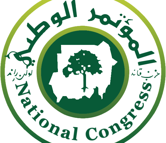 المؤتمر الوطني المحلول يعلن قرارات هيكلة جديدة