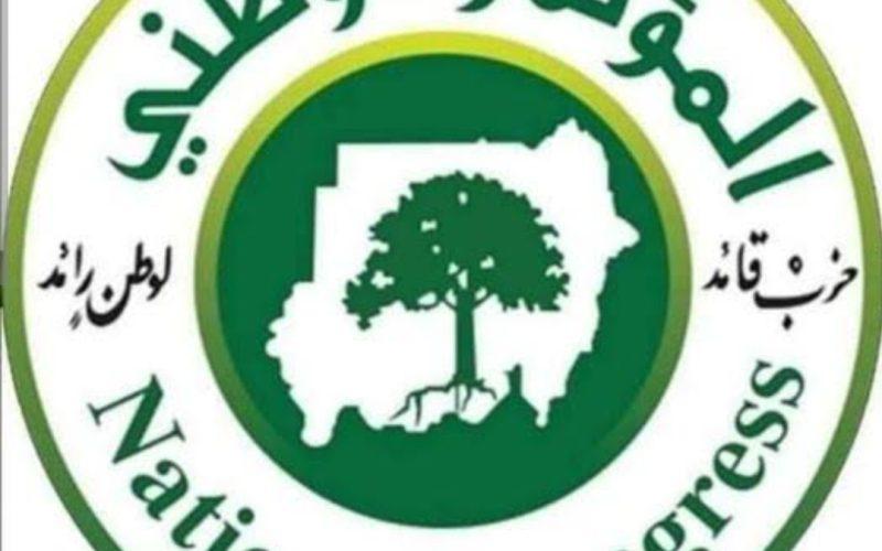 المؤتمر الوطني المحلول : لم نتلق دعوة للمشاركة في المؤتمر الذي تستضيفه مصر