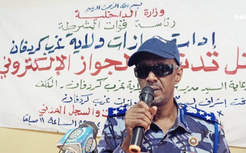 بمدينة النهود .. تدشين خدمة الجواز الإلكترونى