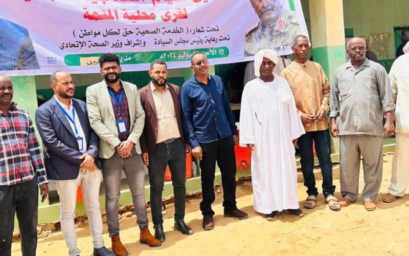 تدشين أيام علاجية مجانية لقرى محلية المتمة