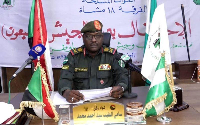 قائد الفرقة “18” مشاه:القوات المسلحة ستظل كيانا موحداً