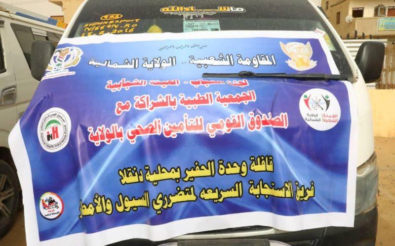 المقاومة الشعبية بالشمالية تجدد وقوفها مع الجيش في معركة الكرامة