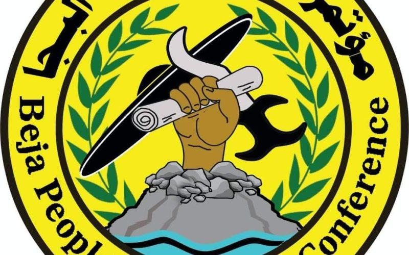 المتأثرة بفيضان القاش .. مناشدات لتقديم المساعدات لمناطق القاش وأروما