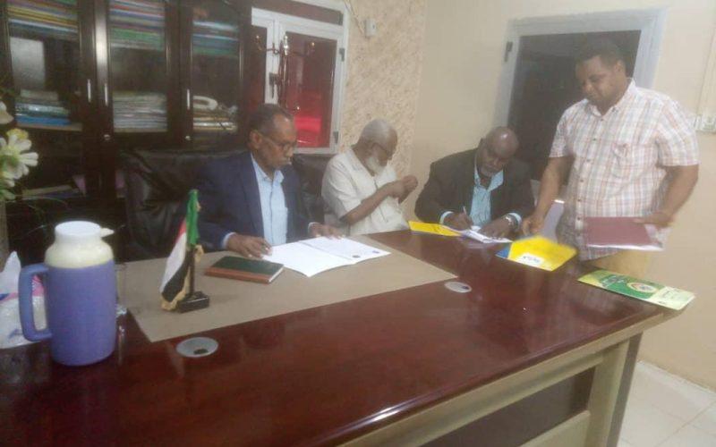 التنمية الاجتماعية بولاية كسلا تشهد اجراءات التسليم والتسلم..