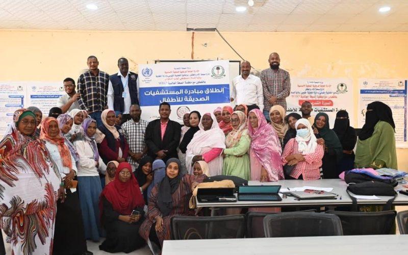 تدريب العاملين بالمستشفي السعودي للنساء و التوليد بكسلا على برامج التغذية وخفض فيات الأطفال و الأمهات