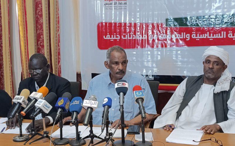 تنسيقية العودة لمنصة التأسيس : تتمسك بمنبر جدة و ترفض مفاوضات جنيف