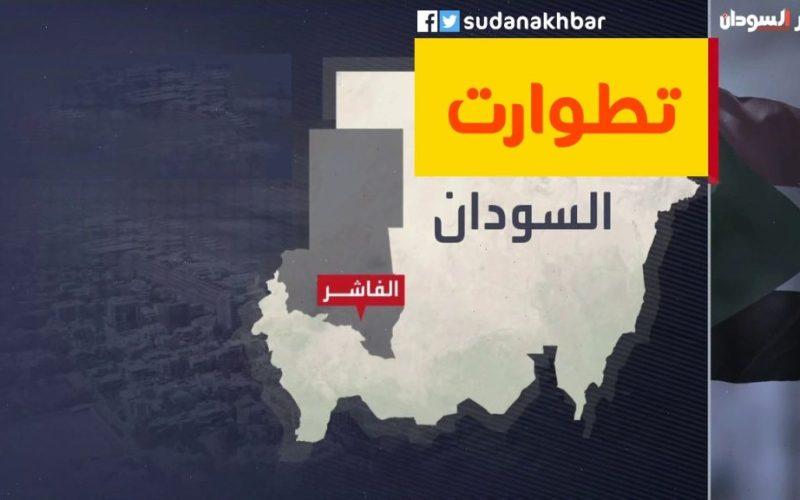 تدوين يستهدف مستشفى الشرطة في مدينة الفاشر اليوم