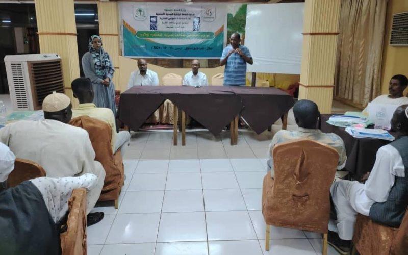 ختام ورشة تدريب المعالجة المجتمعية للمتطوعين بولاية القضارف.