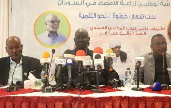 عقار : الحرب في نهاياتها