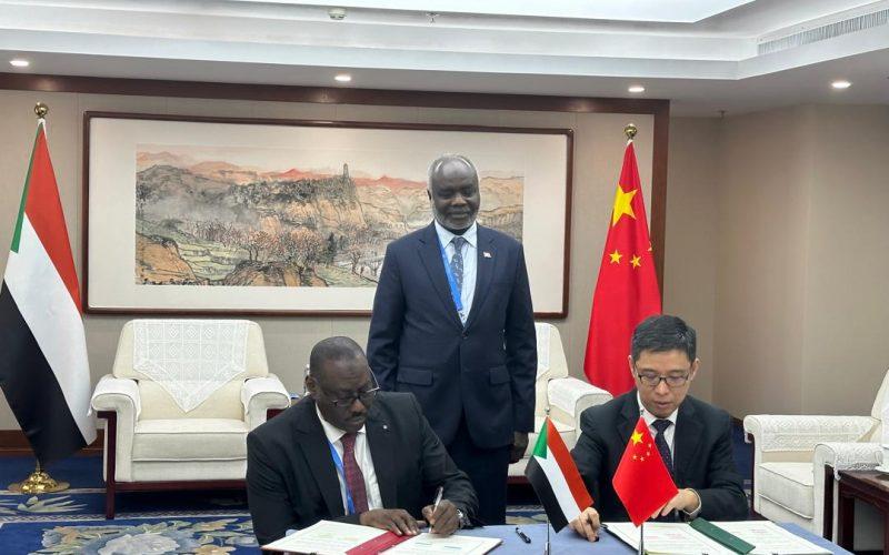 توقيع مذكرة تفاهم بين السودان والصين