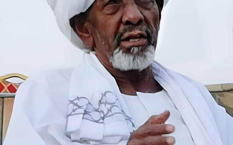 مولانا الميرغني ينعي القيادى بالإتحادي الأصل محمد الإدريسي