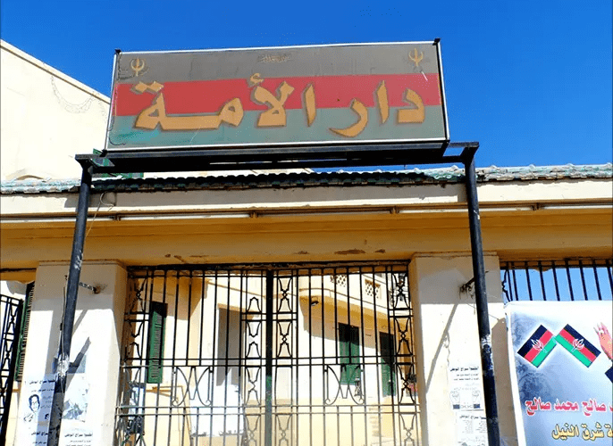 الدعم السريع يعتقل قيادات بحزب الأمة القومي