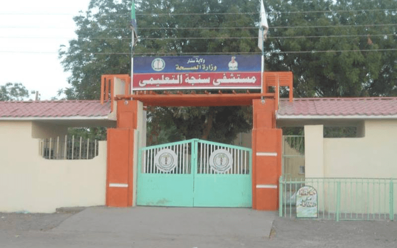 سنار: 365 مرفقًا طبيًا خارج الخدمة