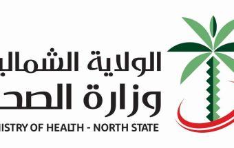 ارتفاع حالات الوفاة إلى بالشمالية بسبب الكوليرا