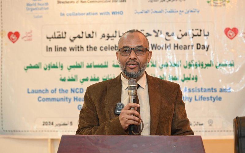 وزير الصحة الإتحادي: يدشّن البروتكول العلاجي للأمراض المزمنة بالتزامن مع الاحتفال باليوم العالمي للقلب