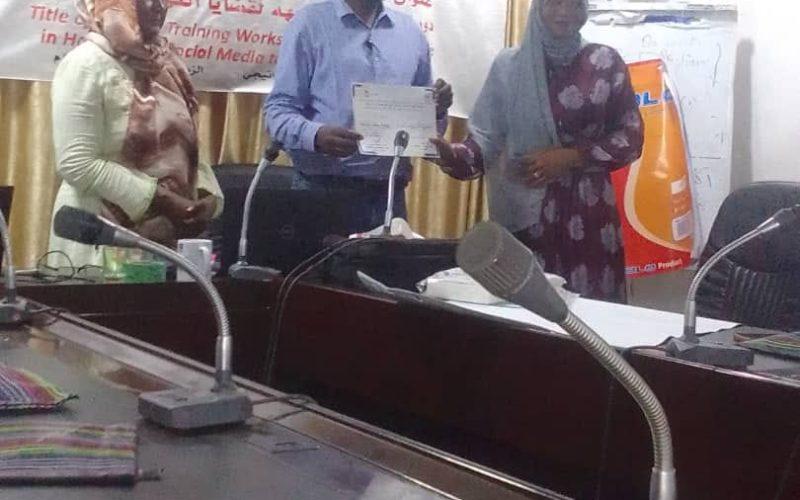 ختام فعاليات ورشة دور الاعلاميين وتوجيههم لقضايا النوع الاجتماعي بالدمازين