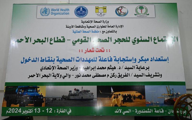 الصحة: الحجر الصحي يعتبر خط الدفاع الأول لحماية البلاد من الأوبئة