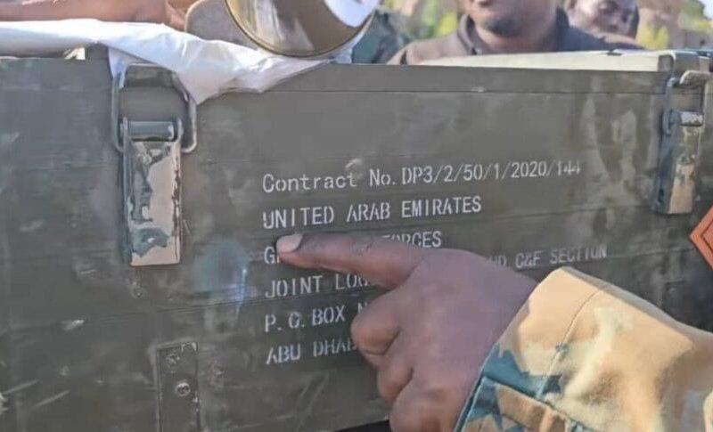 الجيش يكشف عن أدلة جديدة تثبت تورط الامارات في تمويل الدعم السريع