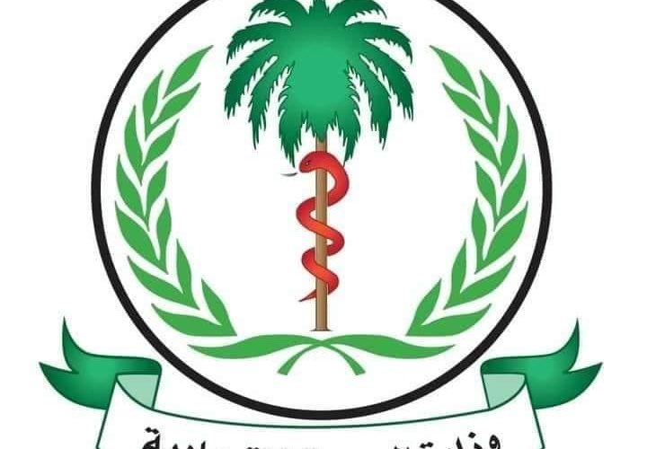 وصول الجسر الجوي الثالث من الادوية لولاية الجزيرة