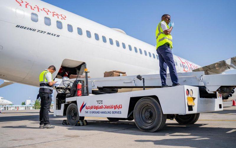 تاركو للمناولة الأرضية توقع اتفاقية شراكة مع الخطوط الجوية الإثيوبية