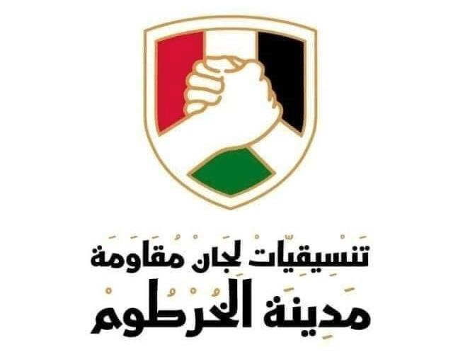 بتمويل أمريكي .. مقاومة الخرطوم تتبرأ من اجتماع في كمبالا