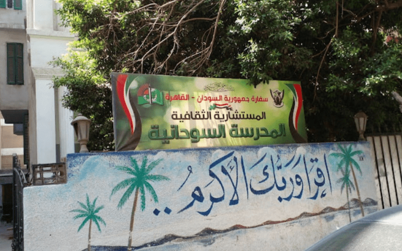 السلطات المصرية تنفذ حملة أمنية جديدة على المدارس السودانية