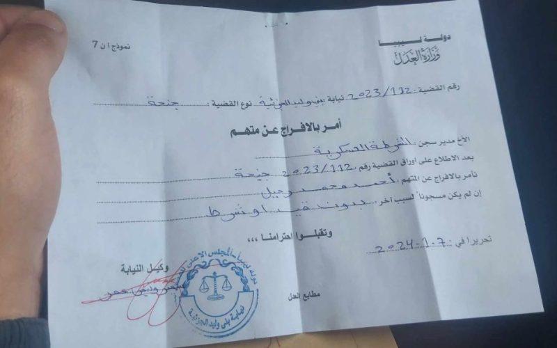 إنعقاد الملتقى التنويري الثاني لعمليات الاستجابة الإنسانية الثاني الاربعاء المقبل