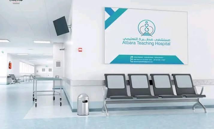 تشغيل المحرقة الطبية بمستشفى عطبرة التعليمي