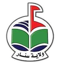 مواد اغاثه في طريقها لحوالي (2000) أسرة بسنجة