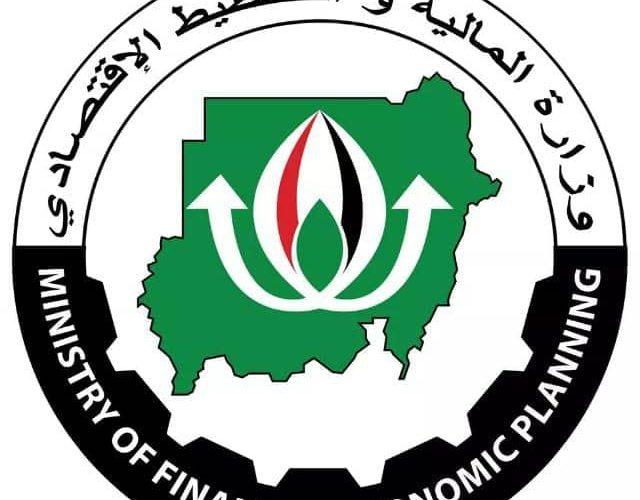 المالية تكشف سمات وموجهات وأهداف الموازنة الطارئة