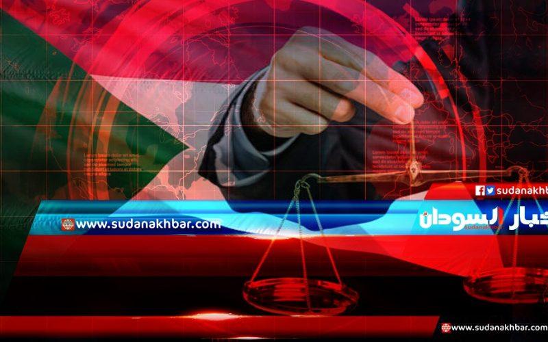 محكمة جنايات عطبرة تبرئ كباشي من التعاون مع الدعم