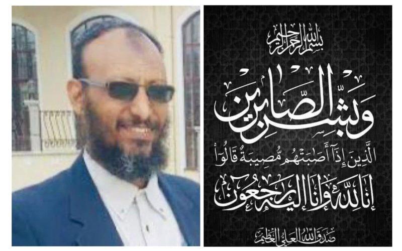 الأمانة العامة لمجلس السيادة تنعى المغفور له بإذن الله المهندس عماد عدلي