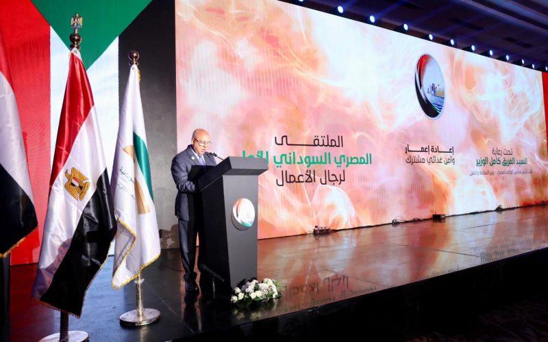 بمشاركة مسؤولين بالبلدين.. الملتقى السوداني المصري لرجال الأعمال.. شراكات قادمة