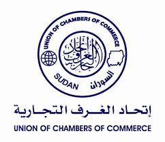 إتحاد الغرف التجارية يرحب بالوزير بانفير 