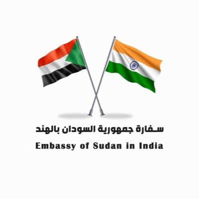 السفارة بالهند تعلن وصول الدفعة من جوازات السودانيين