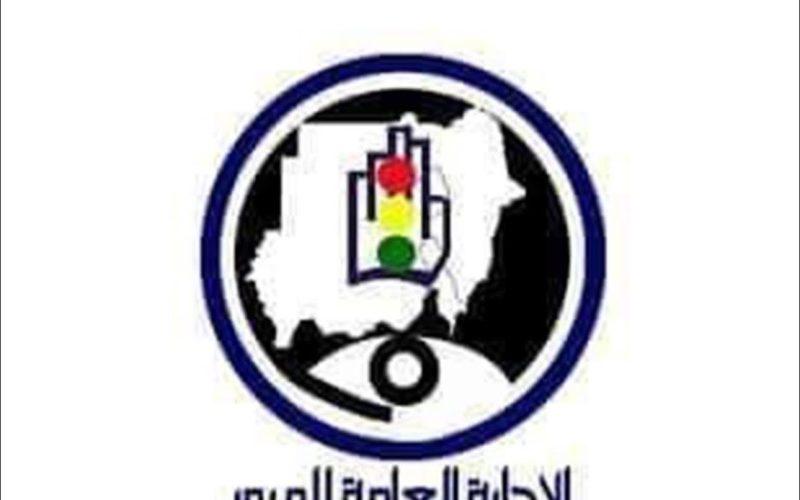 حادث مروري بالشمالية يؤدى الى وفاة وإصابة (7) أشخاص بينهم أفراد من شرطة تأمين التعدين